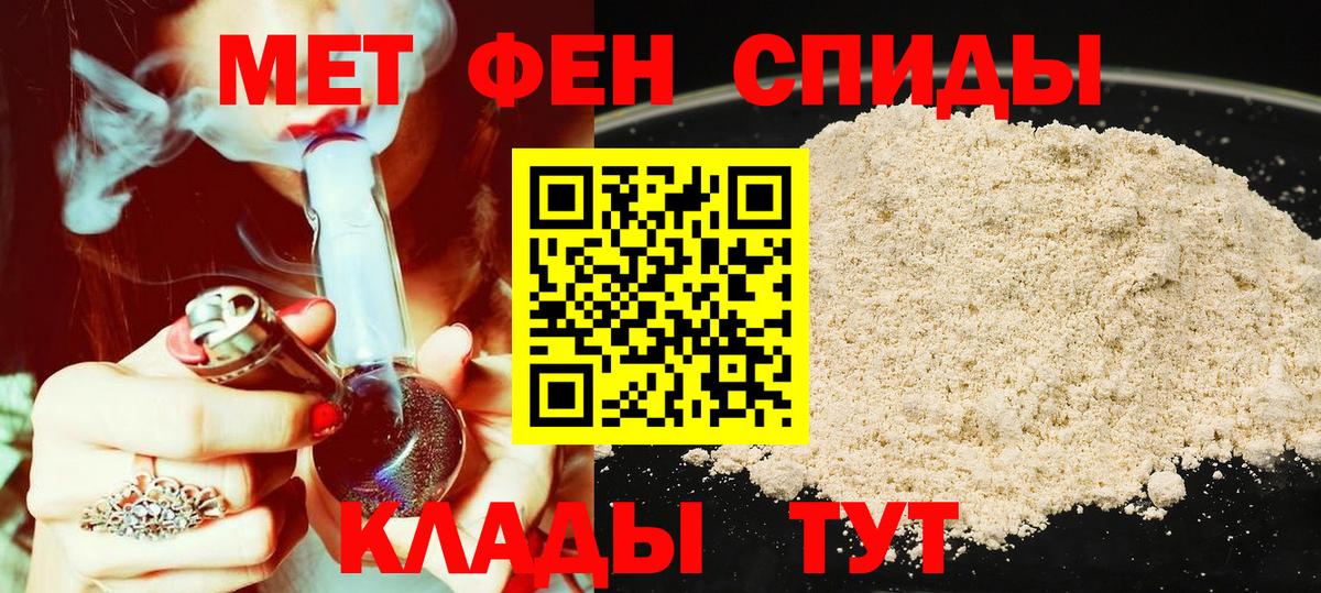 Амфетамин  АМФЕТАМИН 97%  Вход с VPN  Саранск 
