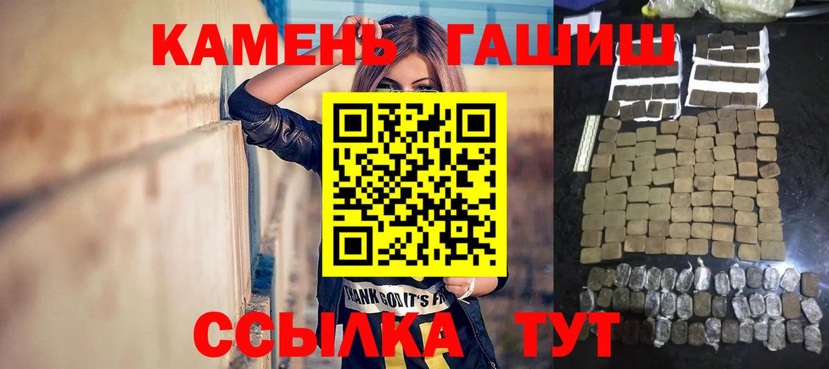 Саранск  Гашиш Premium  ГАШ Premium  Вход с VPN 