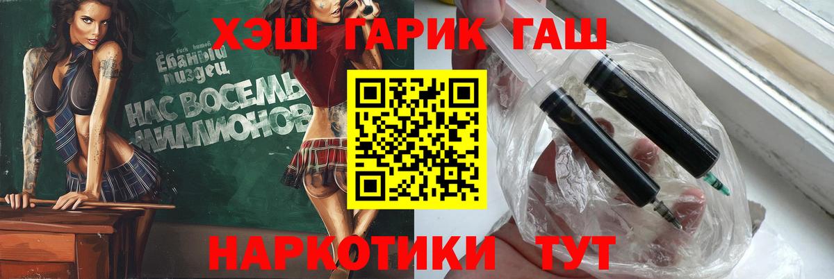 ГАШИШ 40% ТГК Саранск