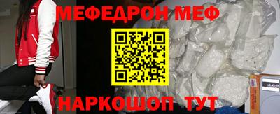 мет Бугуруслан