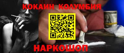 СК Будённовск