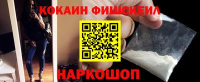 СК Будённовск