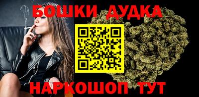 СК Будённовск