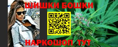 синтетический гашиш Бузулук