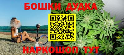 СК Будённовск