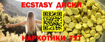 мет Бугуруслан