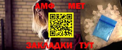 мет Бугуруслан