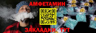 синтетический гашиш Бузулук