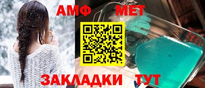 СК Будённовск