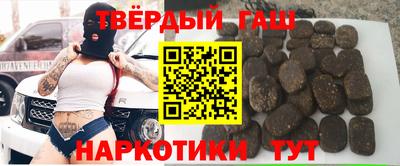 синтетический гашиш Бузулук