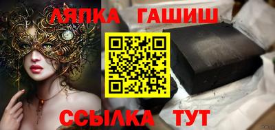 синтетический гашиш Бузулук