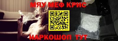 синтетический гашиш Бузулук