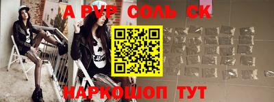 синтетический гашиш Бузулук