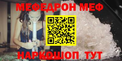 синтетический гашиш Бузулук