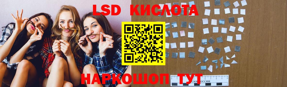 MEGA сайт  ЛСД экстази ecstasy  ЛСД экстази  Вход с VPN  Лсд 25 экстази кислота  Саранск 